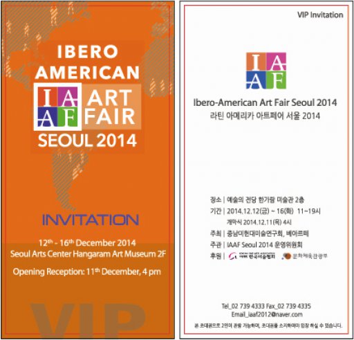 invitation iaaf14 vip